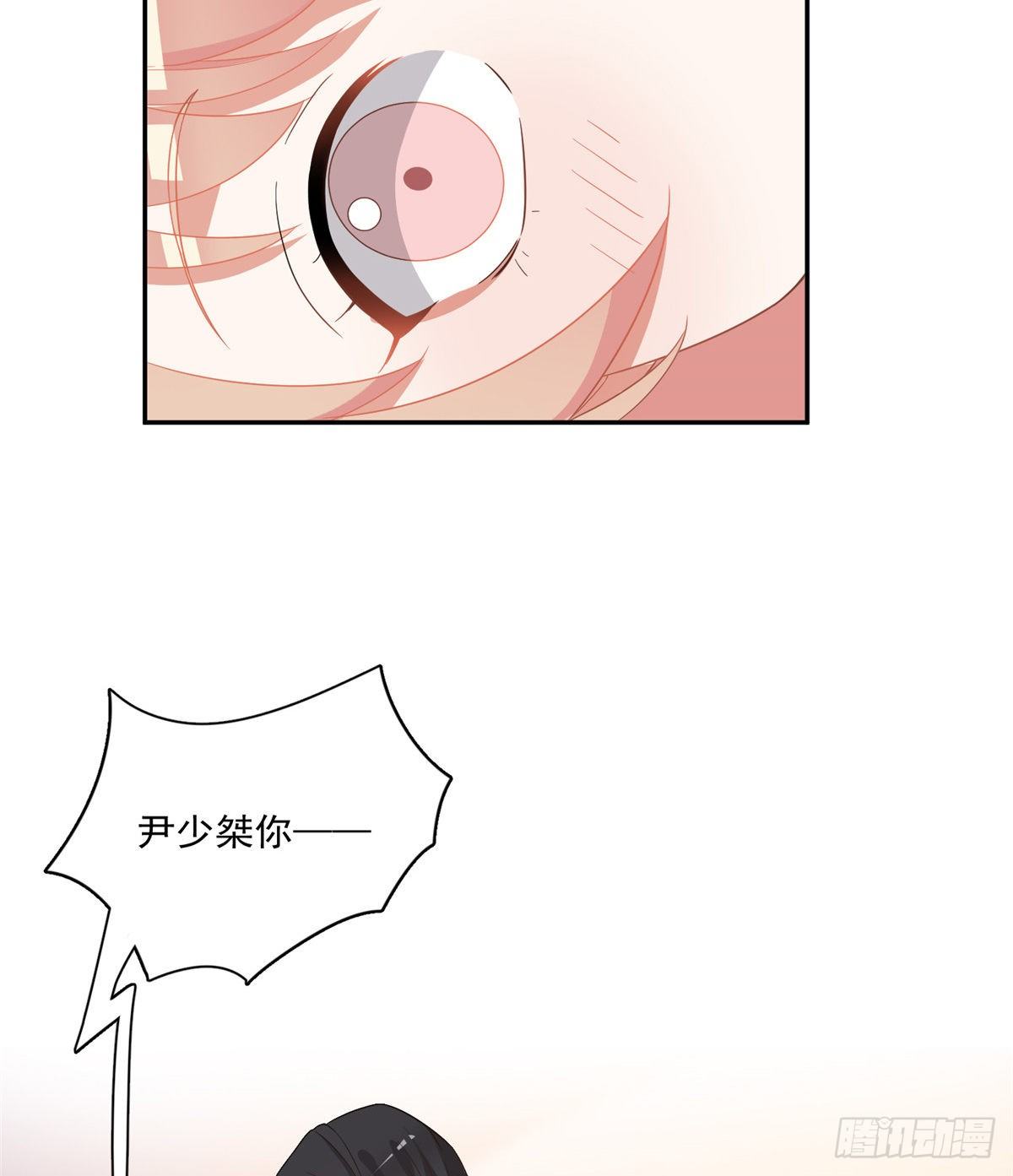 温泉篇7-第88话
