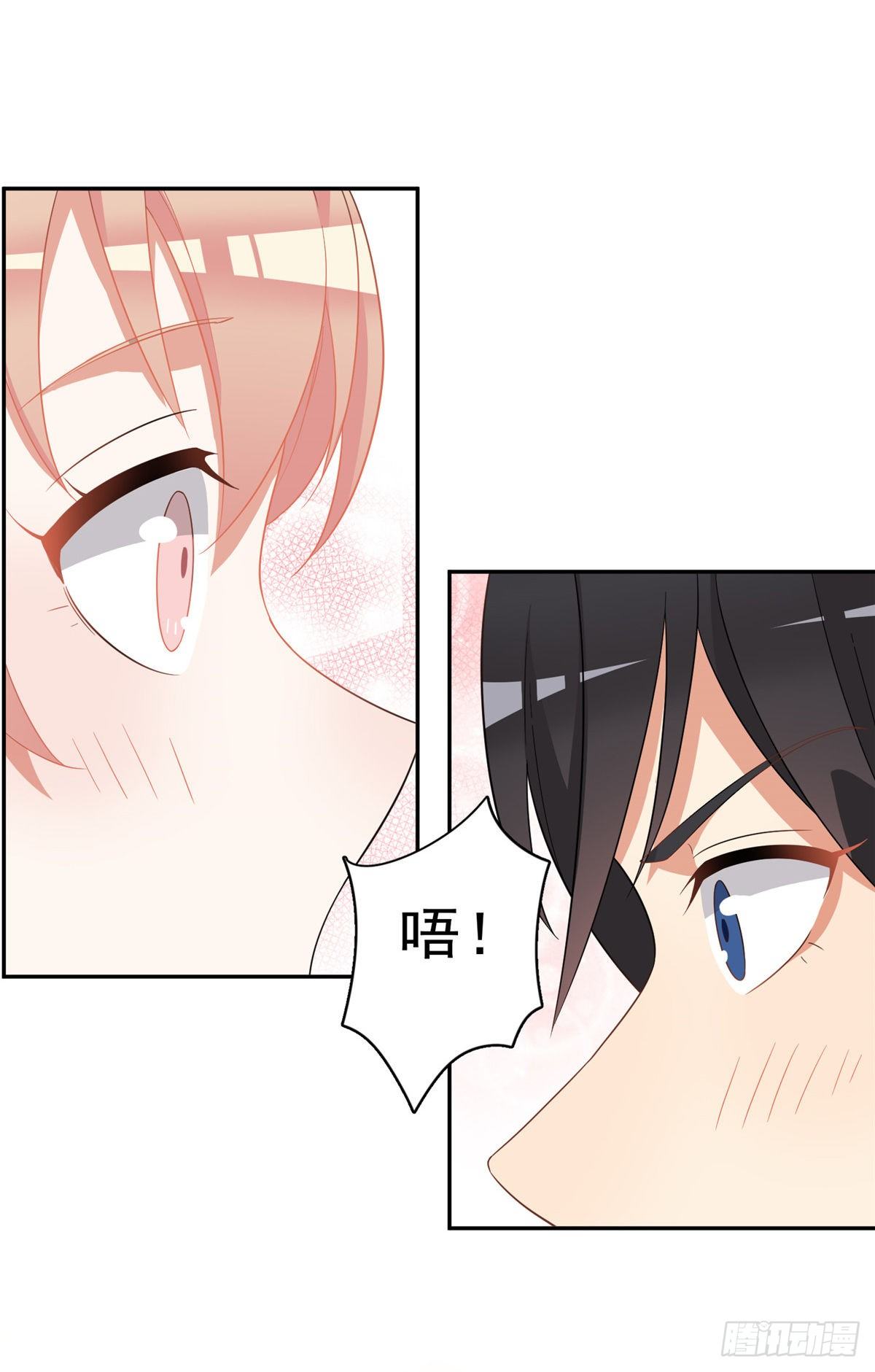 温泉篇7-第88话