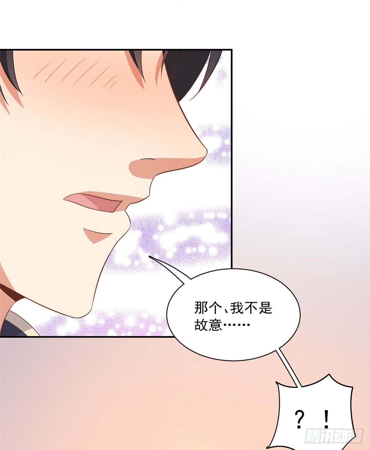 温泉篇7-第88话
