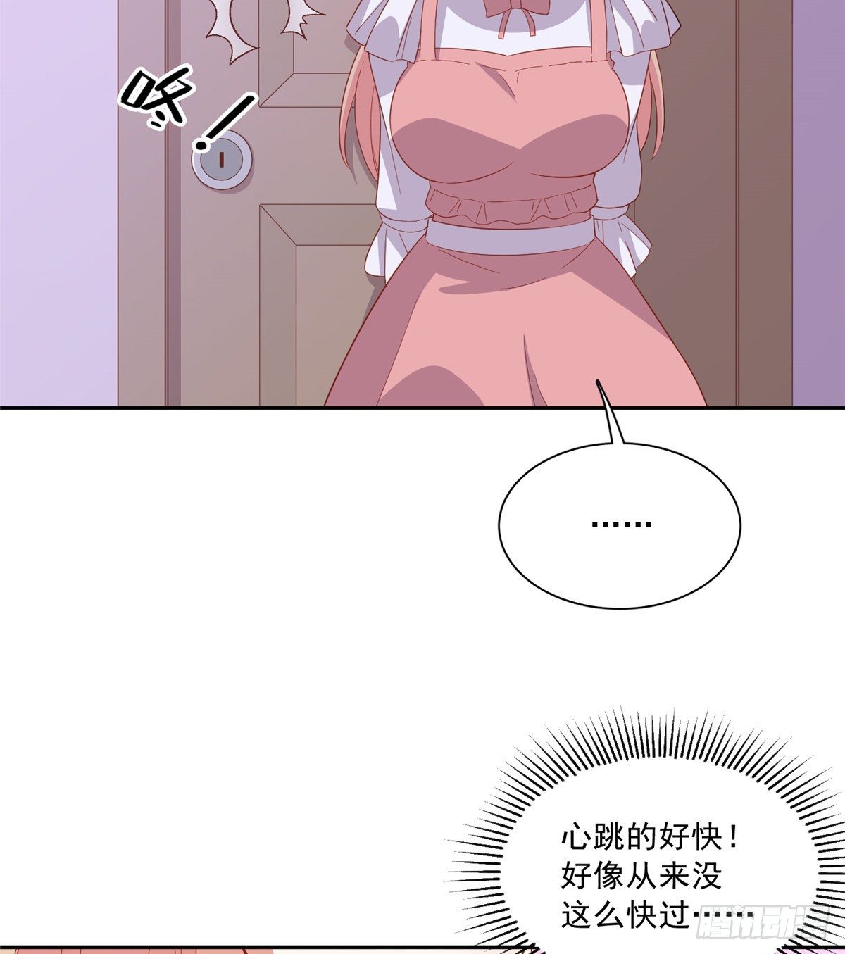 温泉篇7-第88话