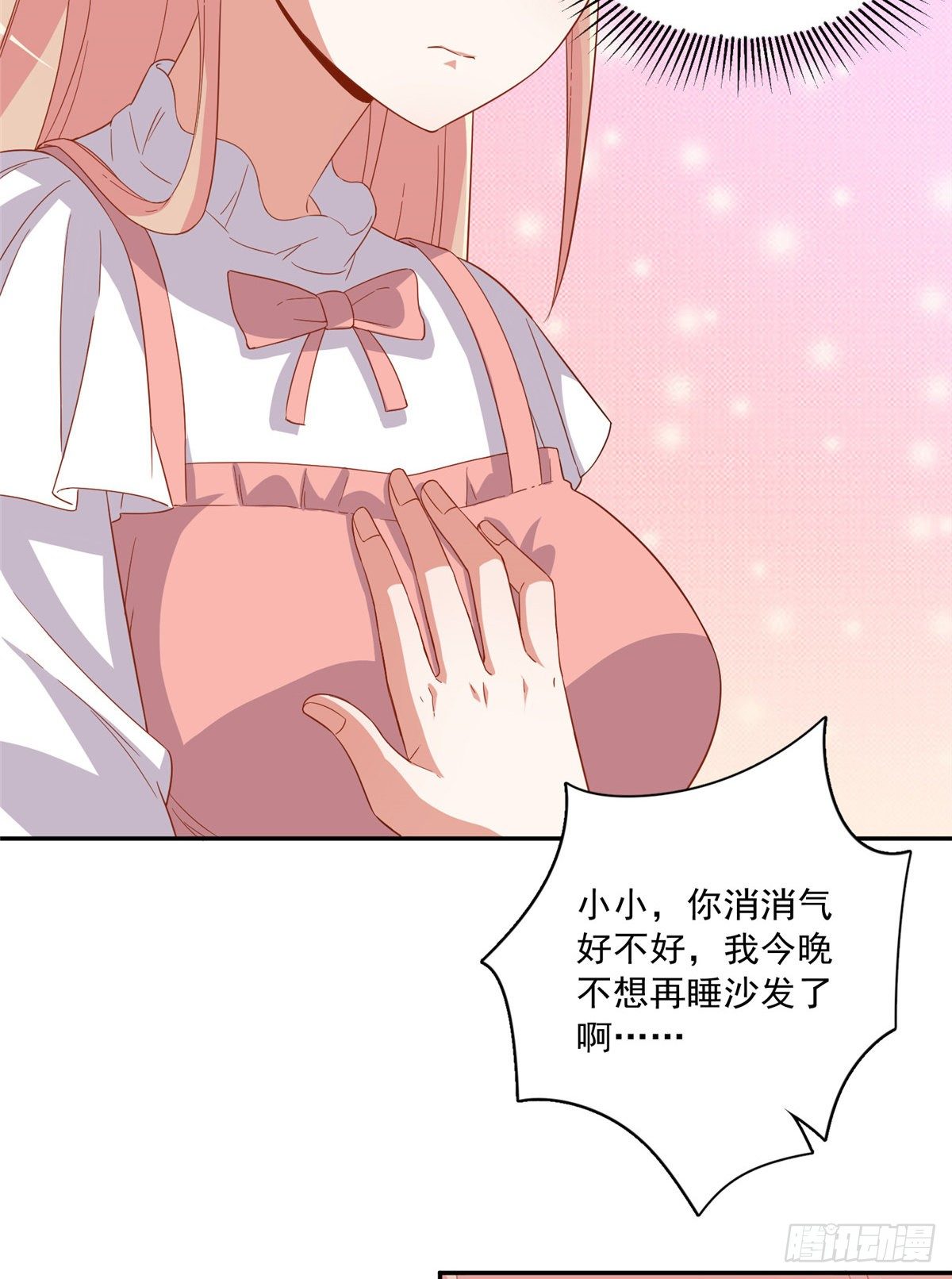 温泉篇7-第88话