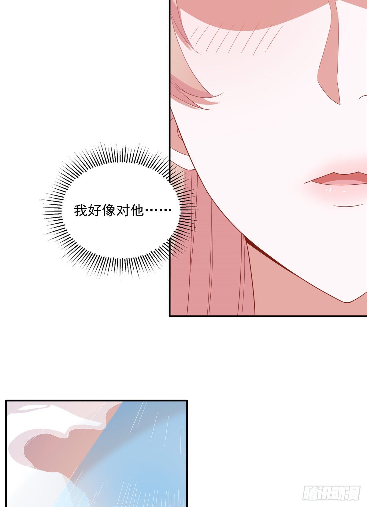 温泉篇7-第88话