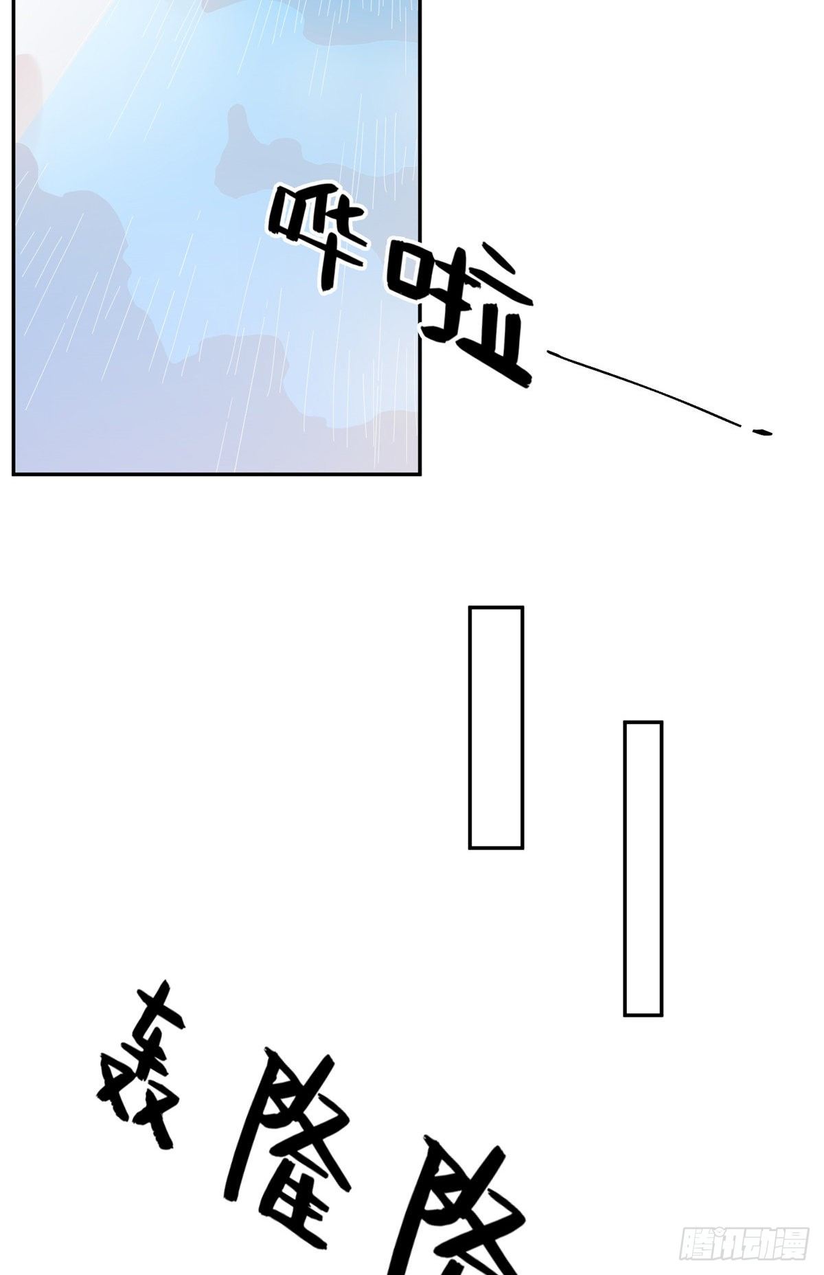 温泉篇7-第88话