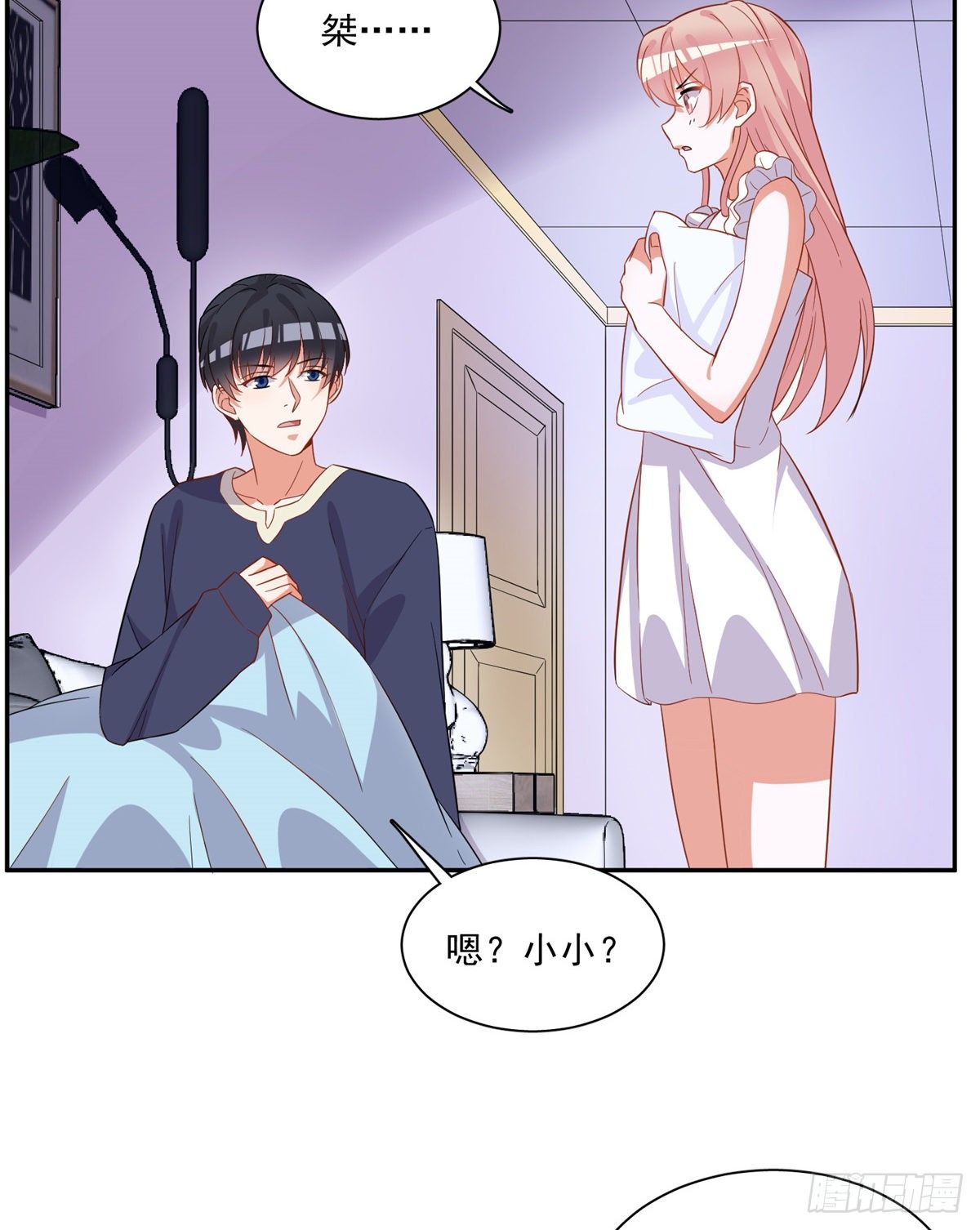 温泉篇7-第88话