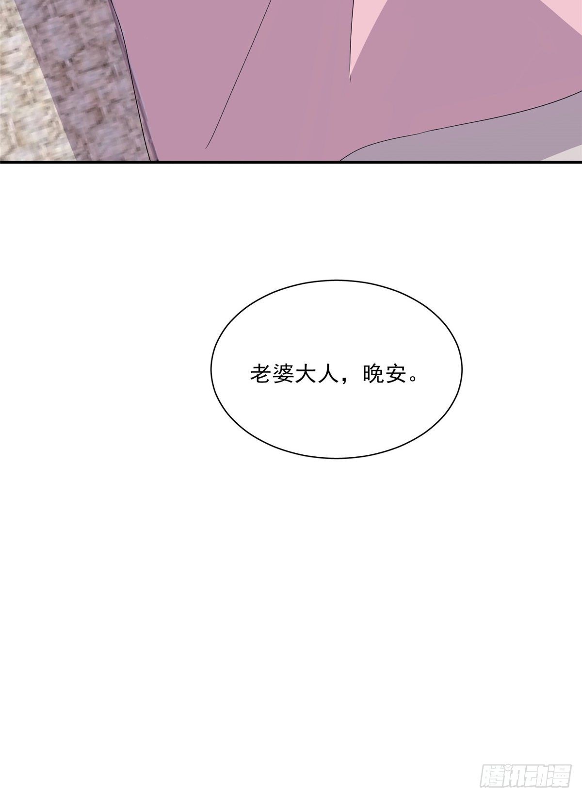 温泉篇7-第88话