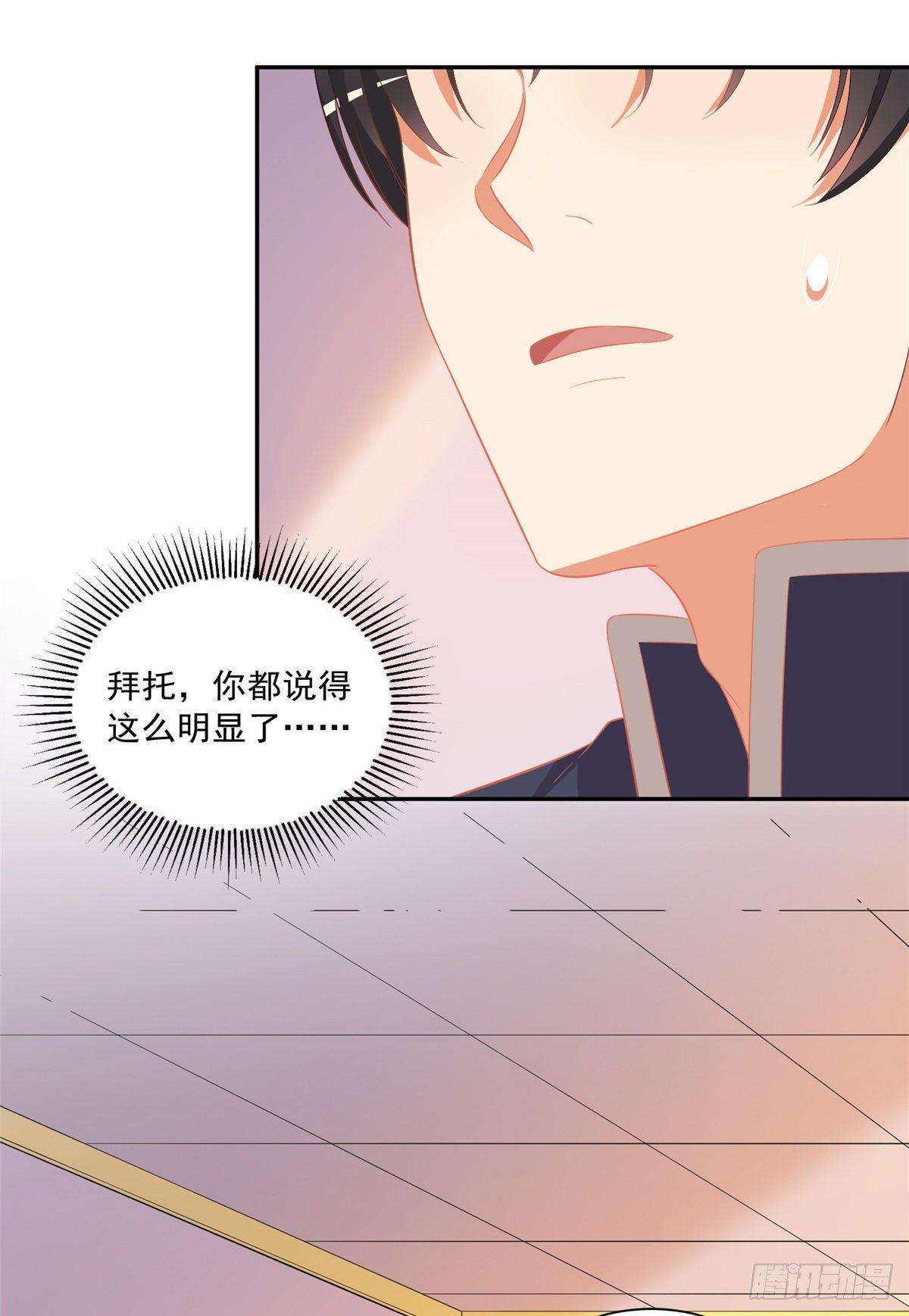 温泉篇7-第88话