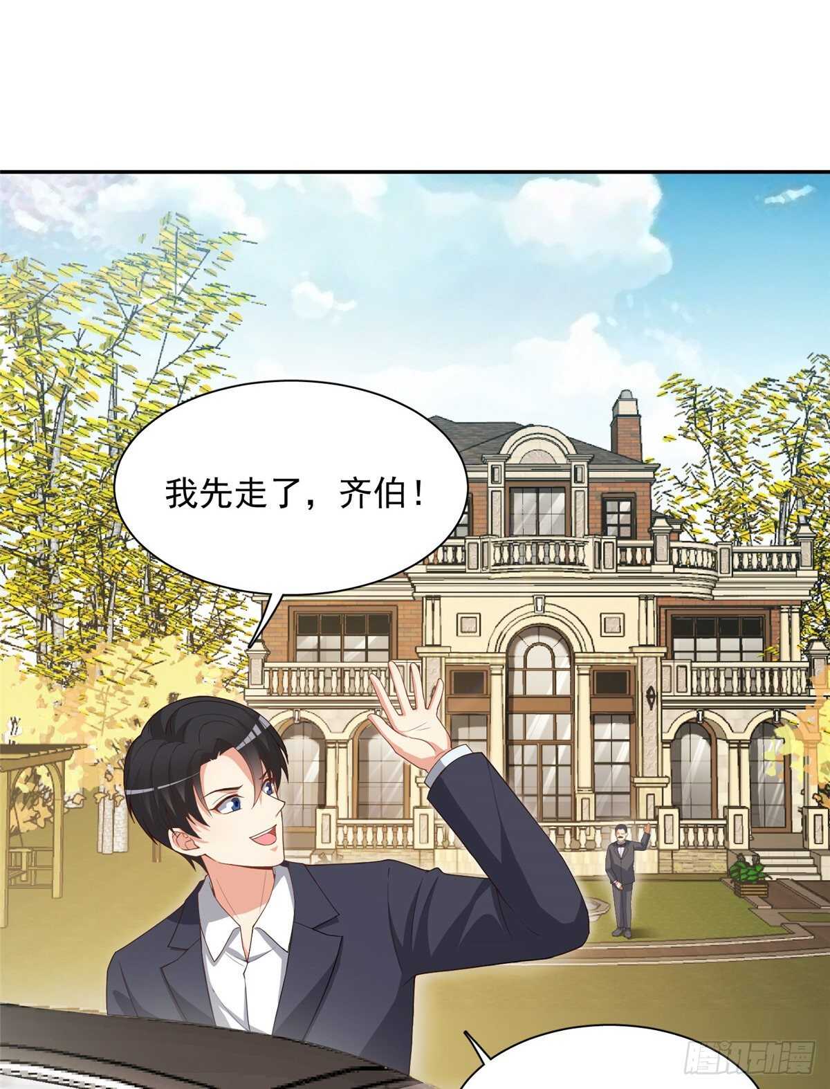 第二季 02-第90话