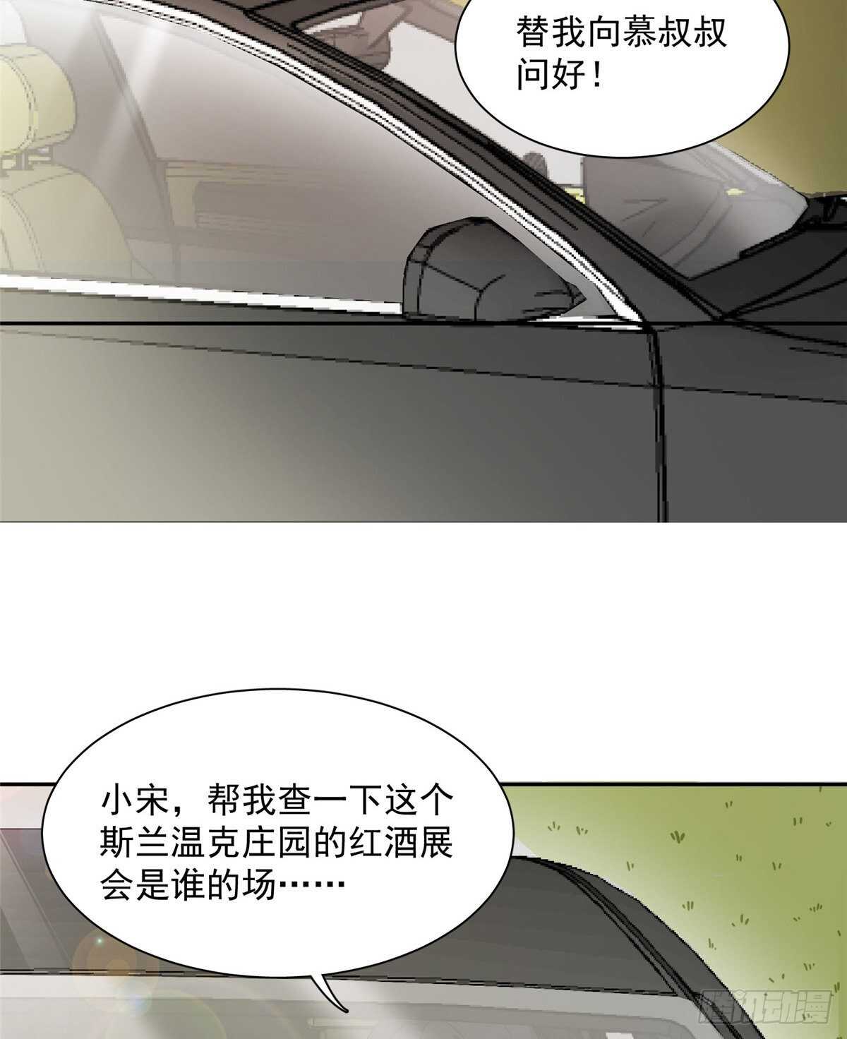 第二季 02-第90话
