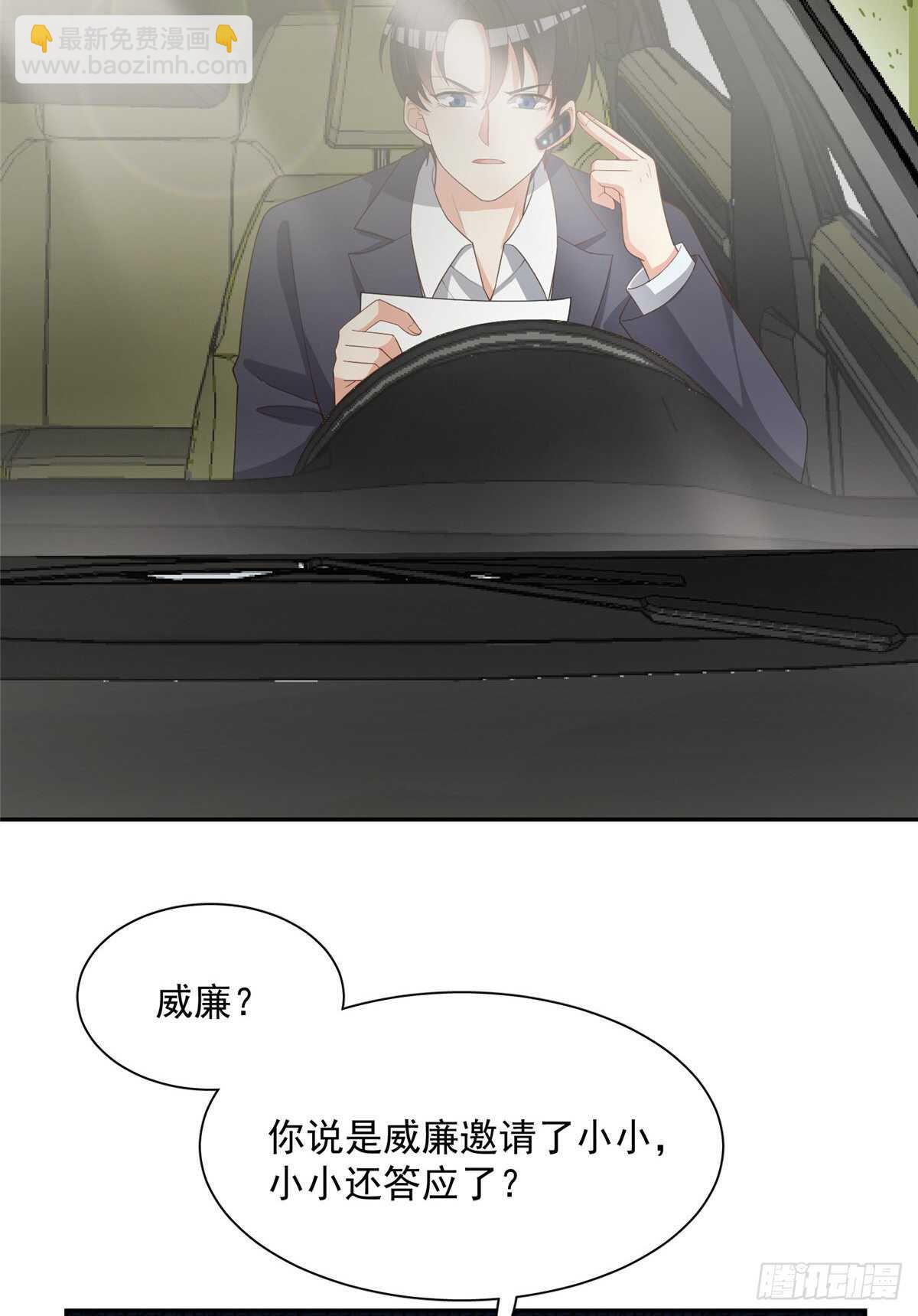 第二季 02-第90话
