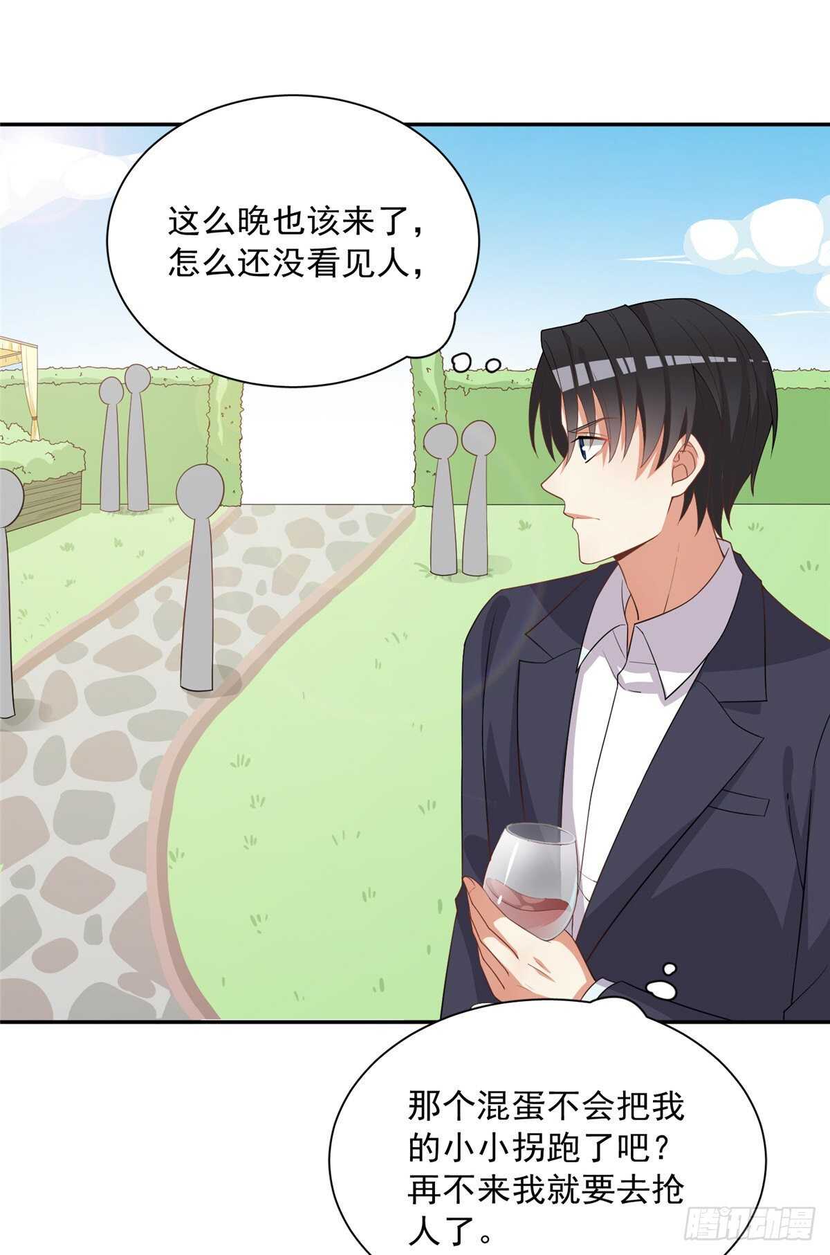 第二季 02-第90话