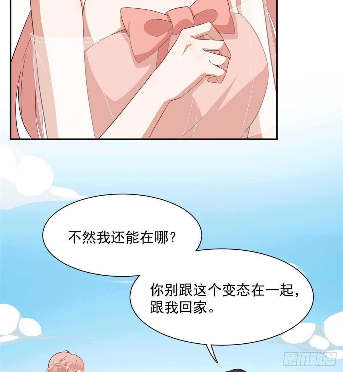 第二季 02-第90话