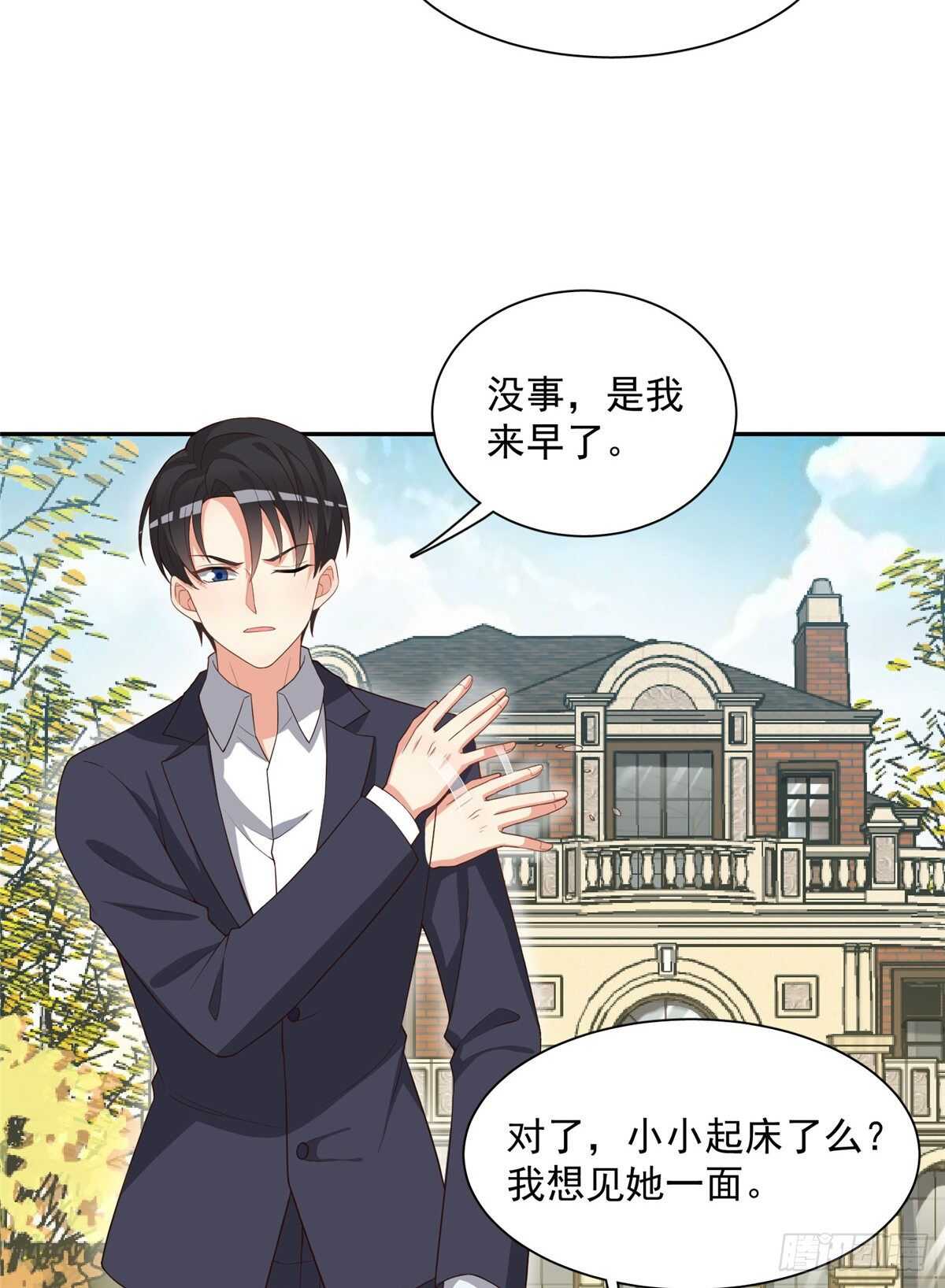 第二季 02-第90话