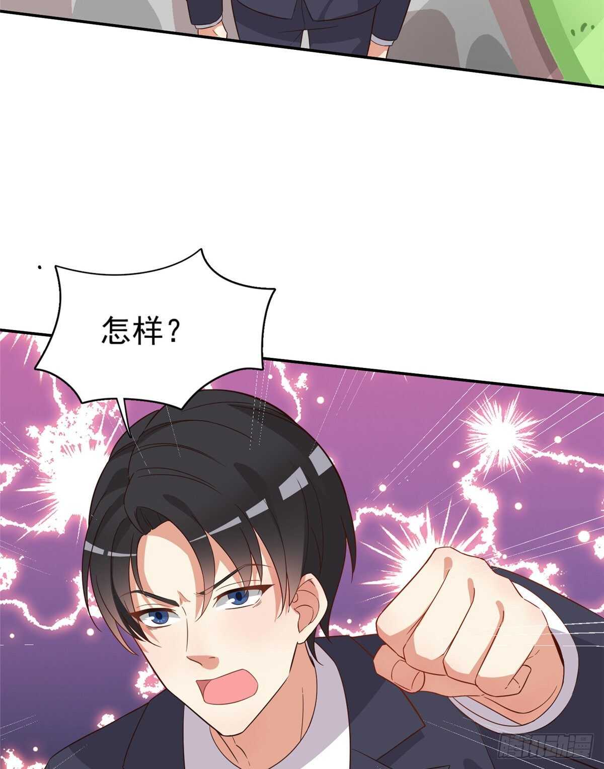 第二季 02-第90话