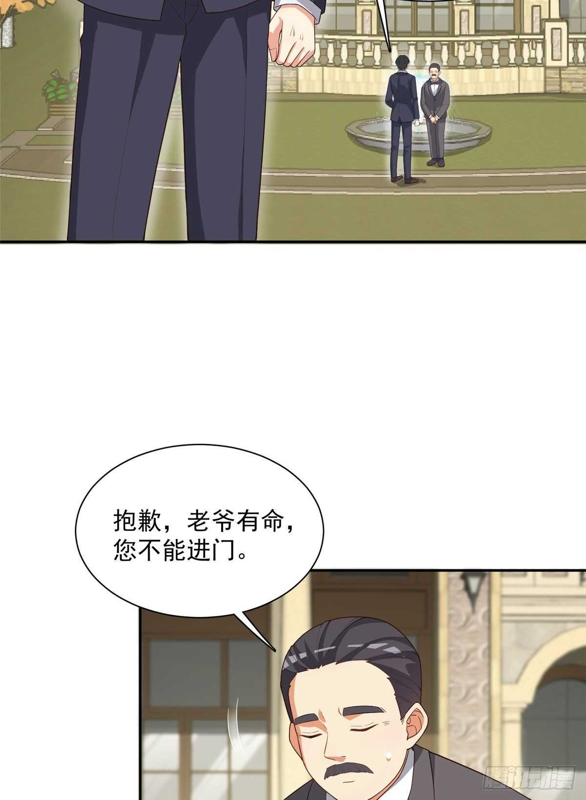 第二季 02-第90话
