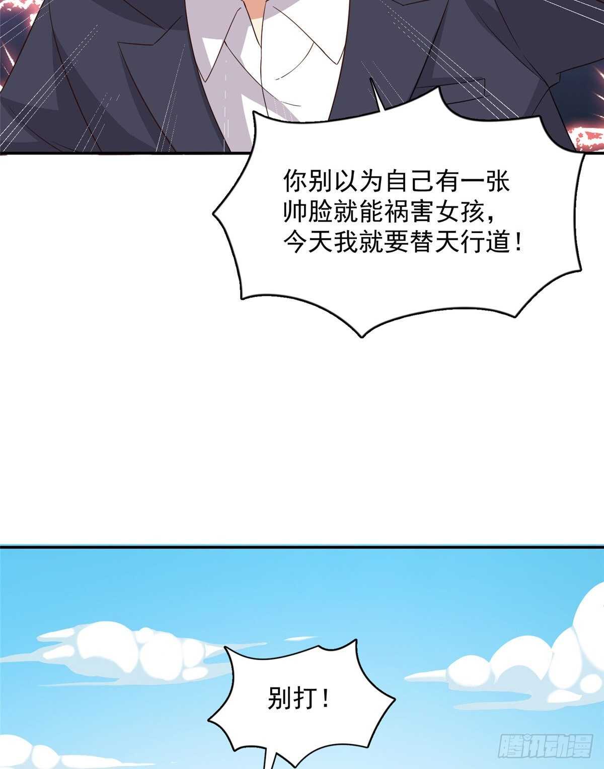第二季 02-第90话