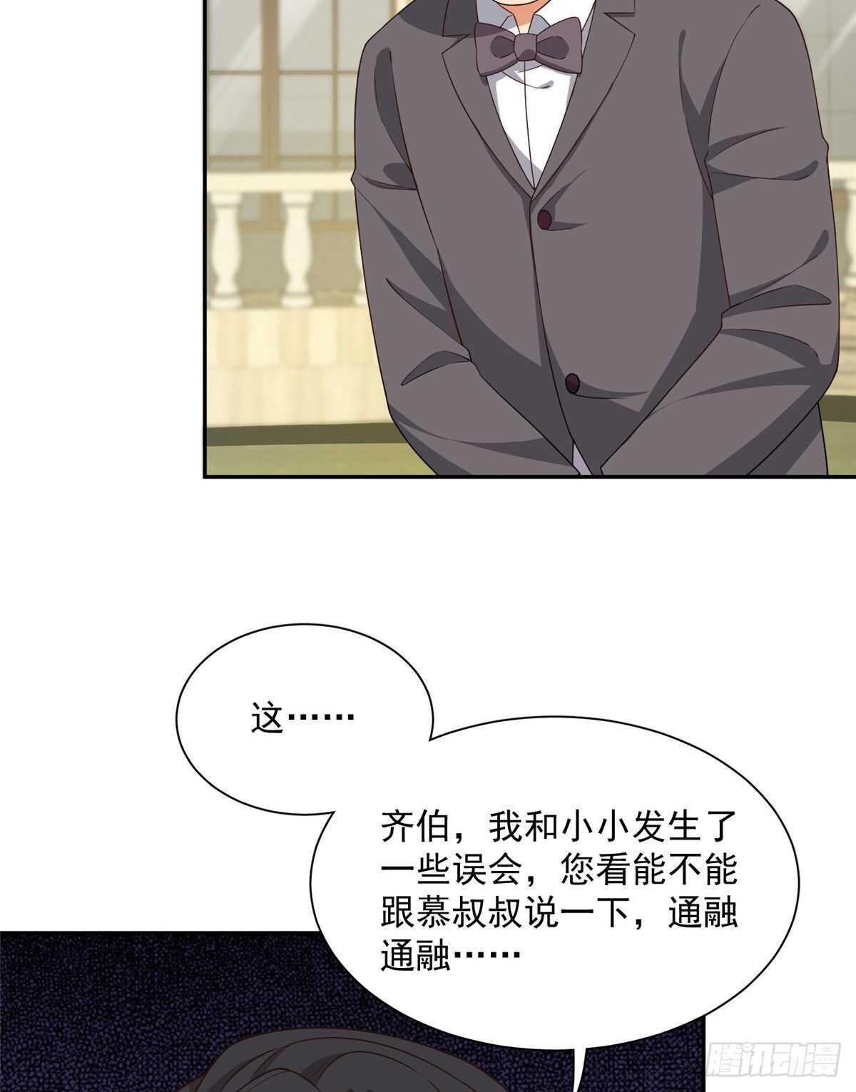 第二季 02-第90话