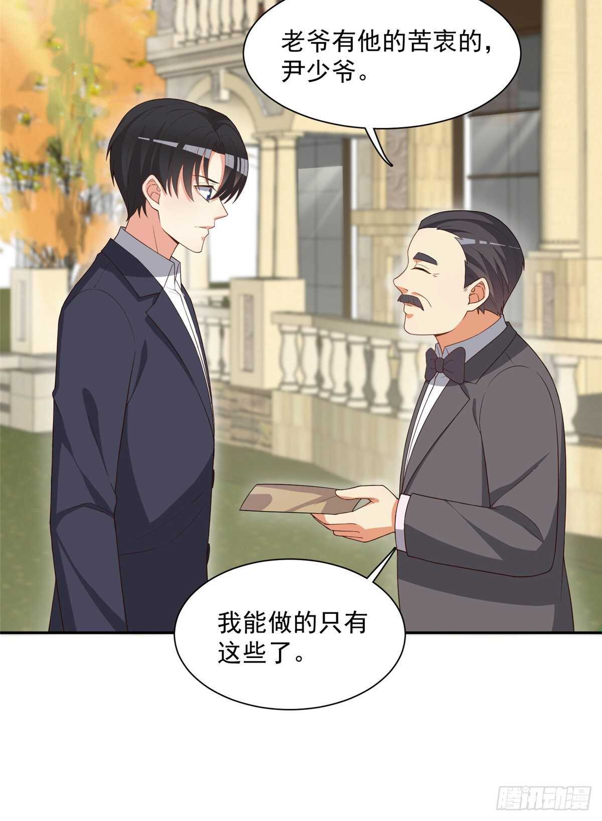 第二季 02-第90话