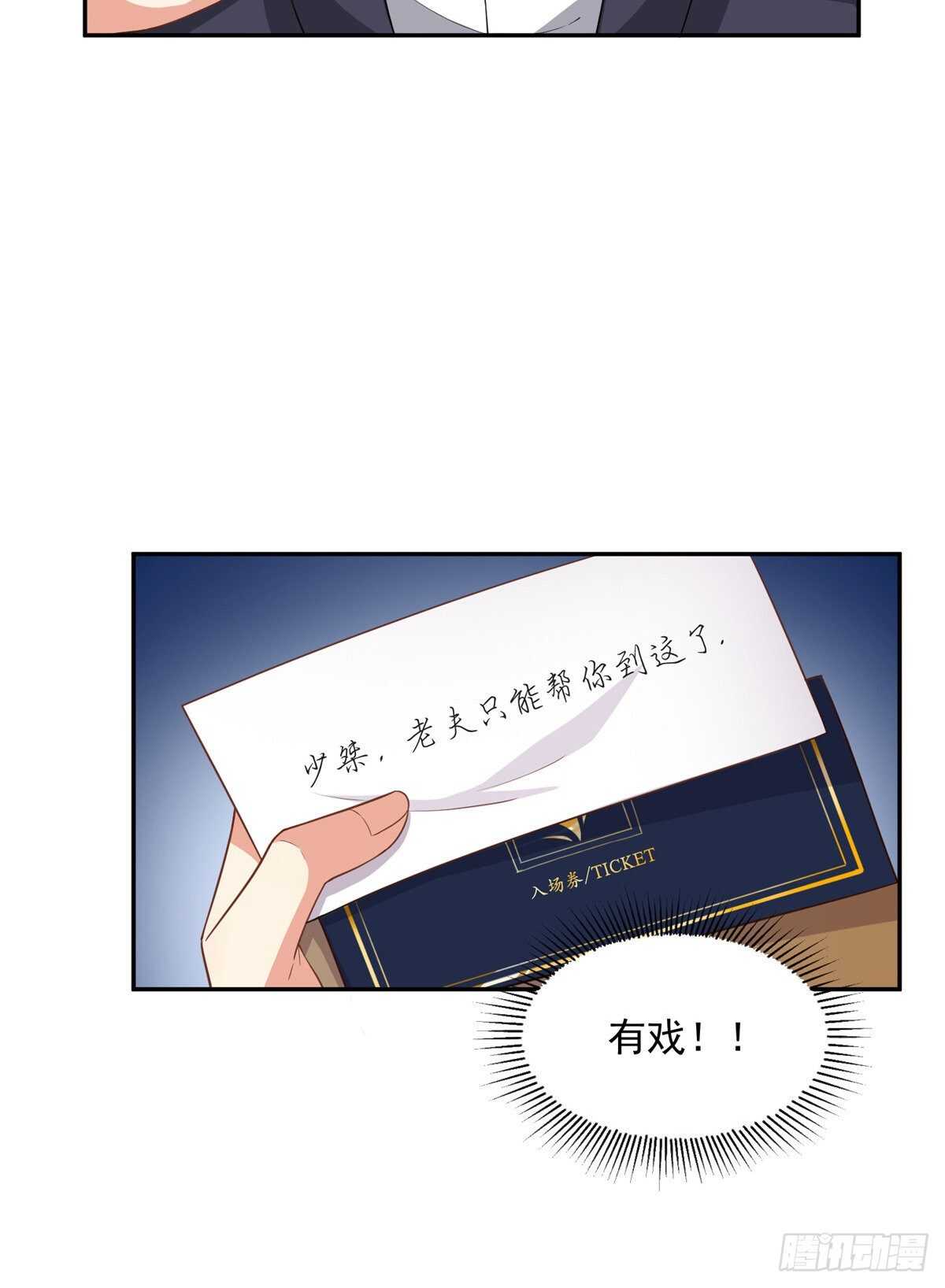 第二季 02-第90话