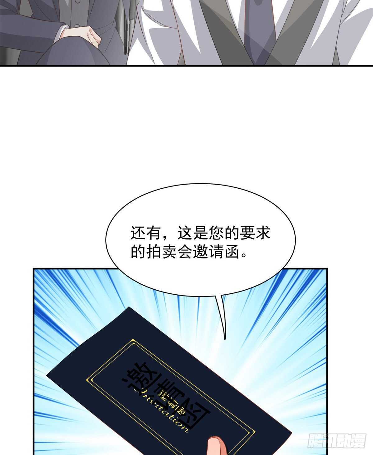 第二季 04-第92话