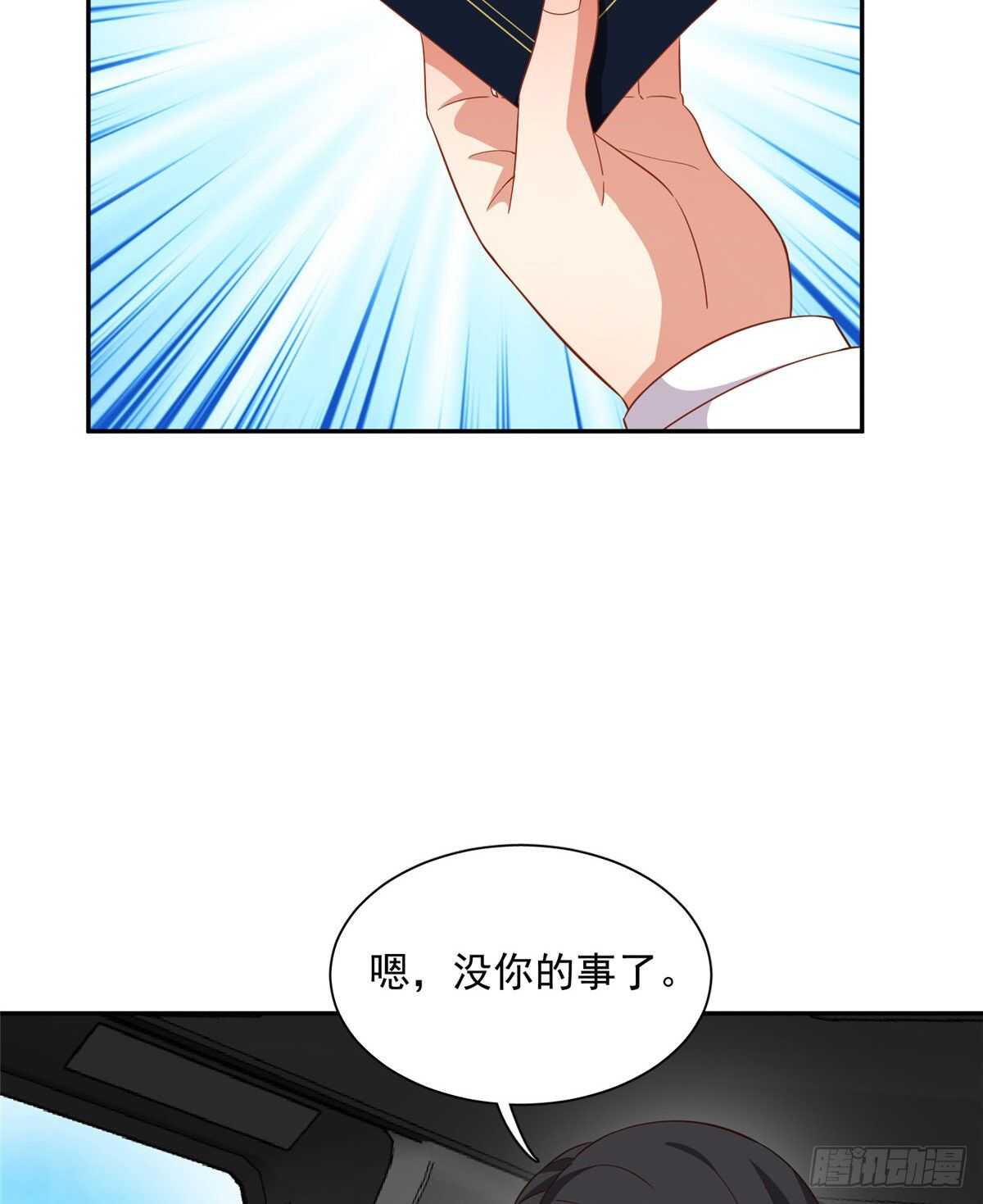 第二季 04-第92话