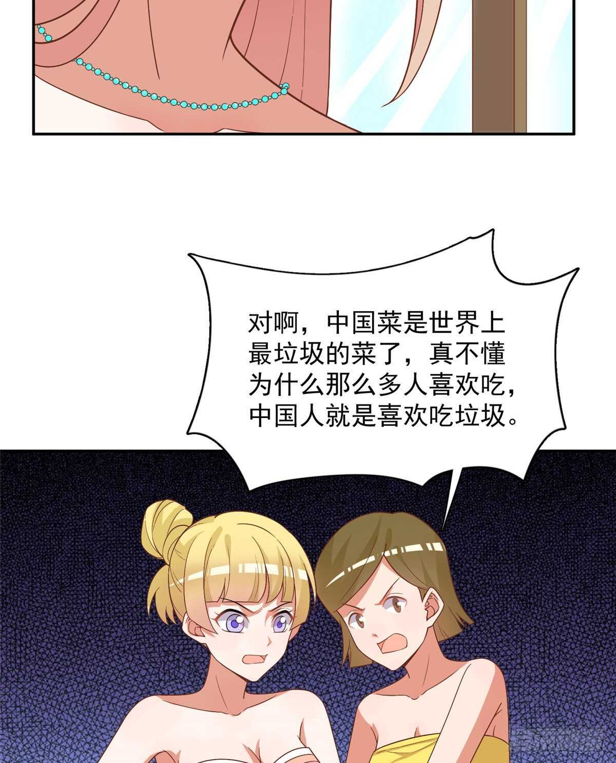 第二季 04-第92话
