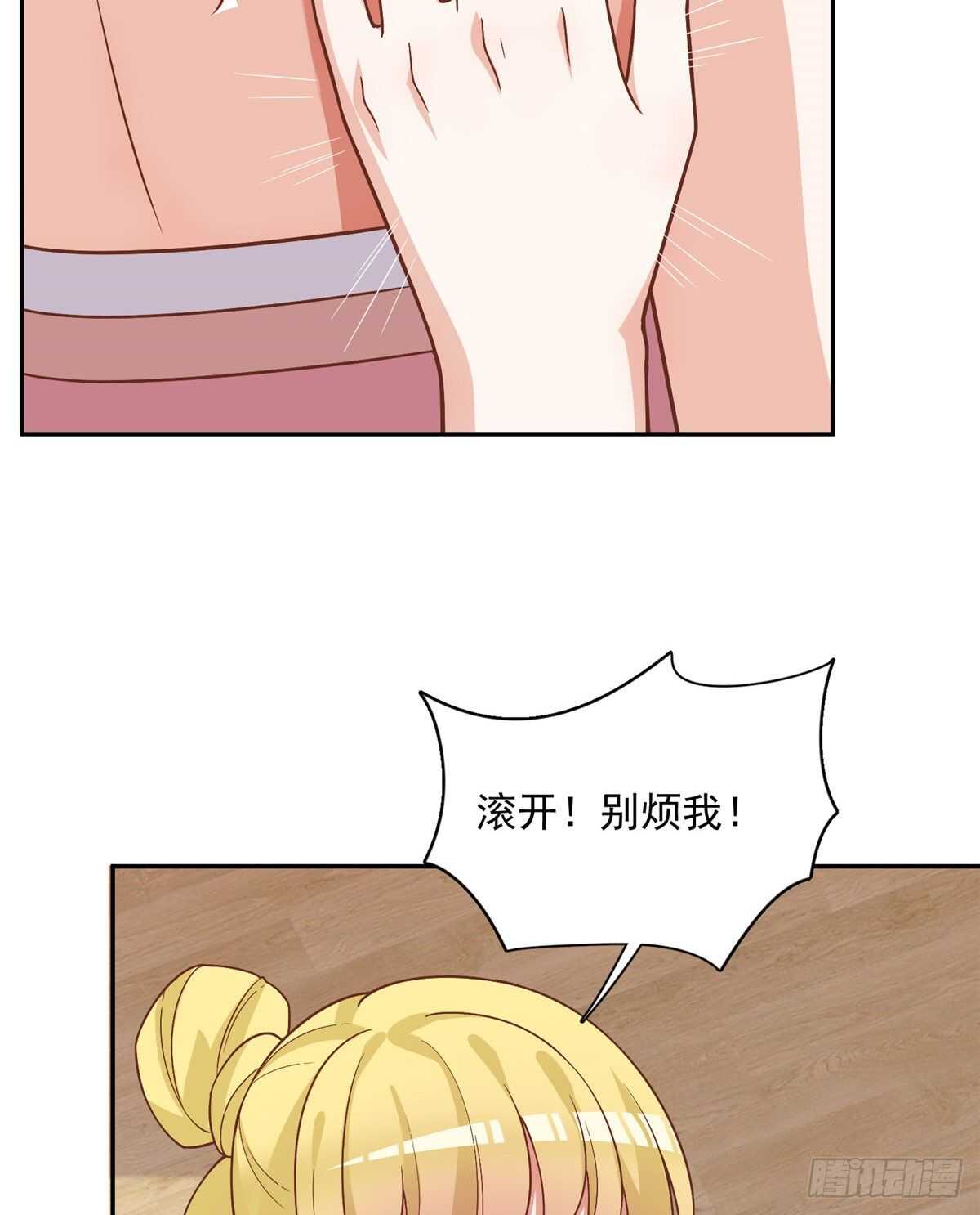 第二季 04-第92话