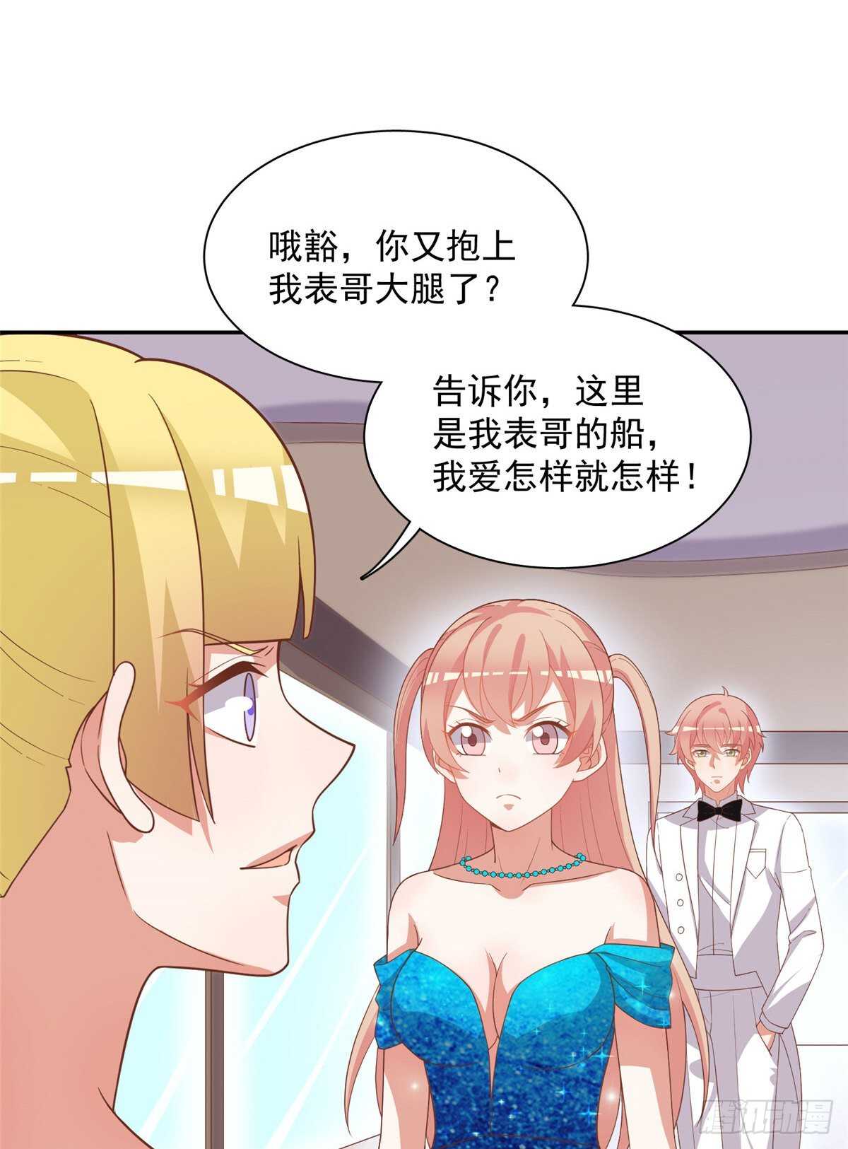 第二季 04-第92话