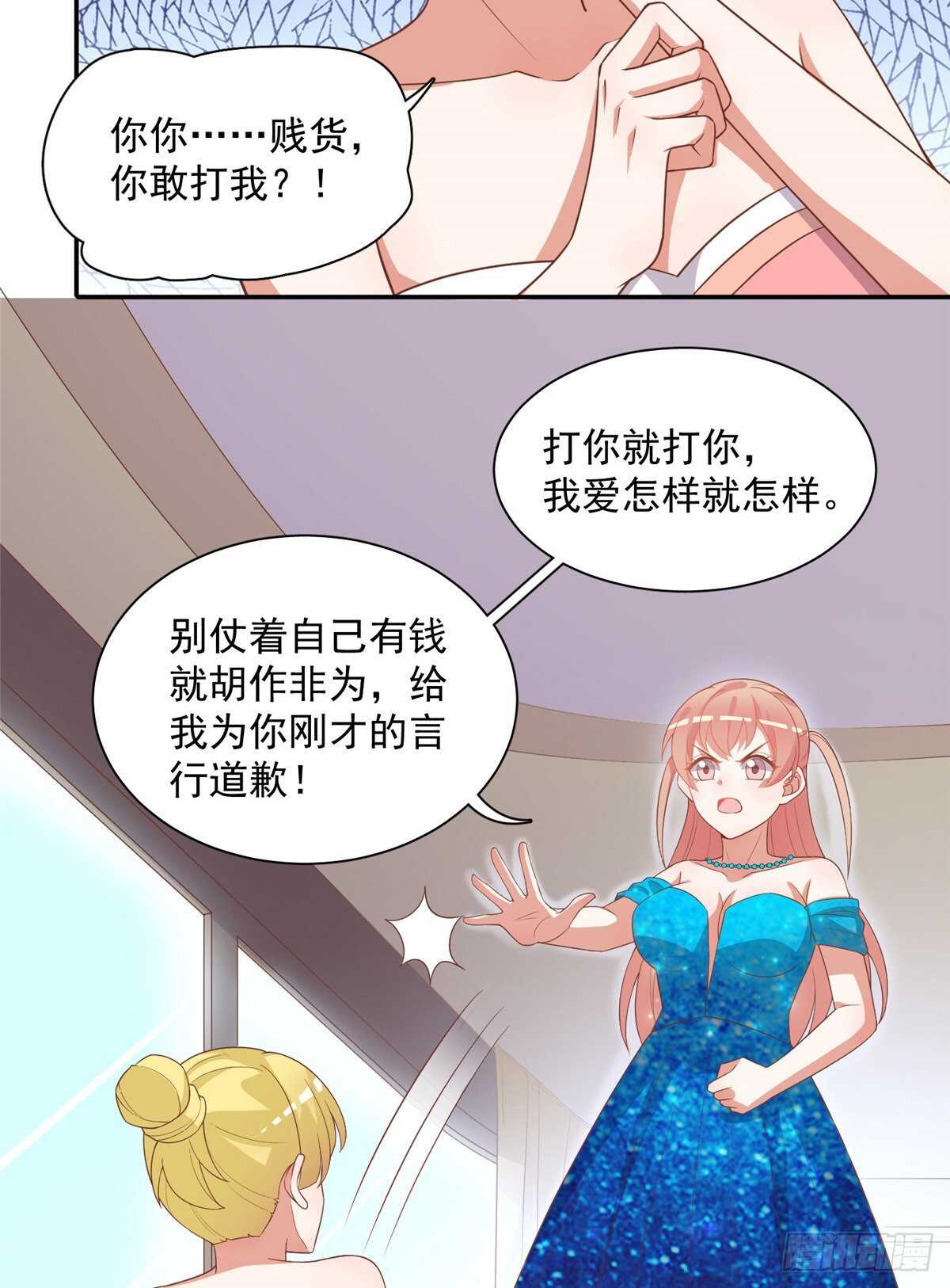 第二季 04-第92话