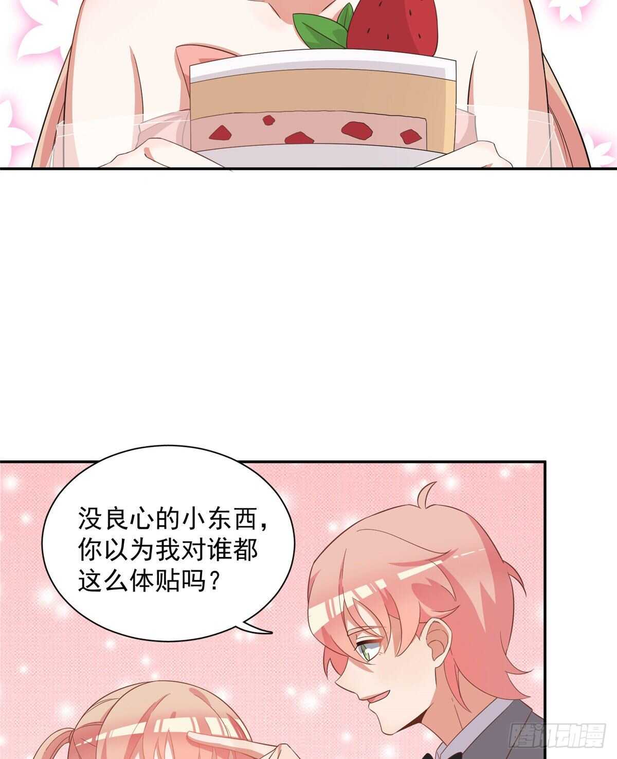 第二季 04-第92话