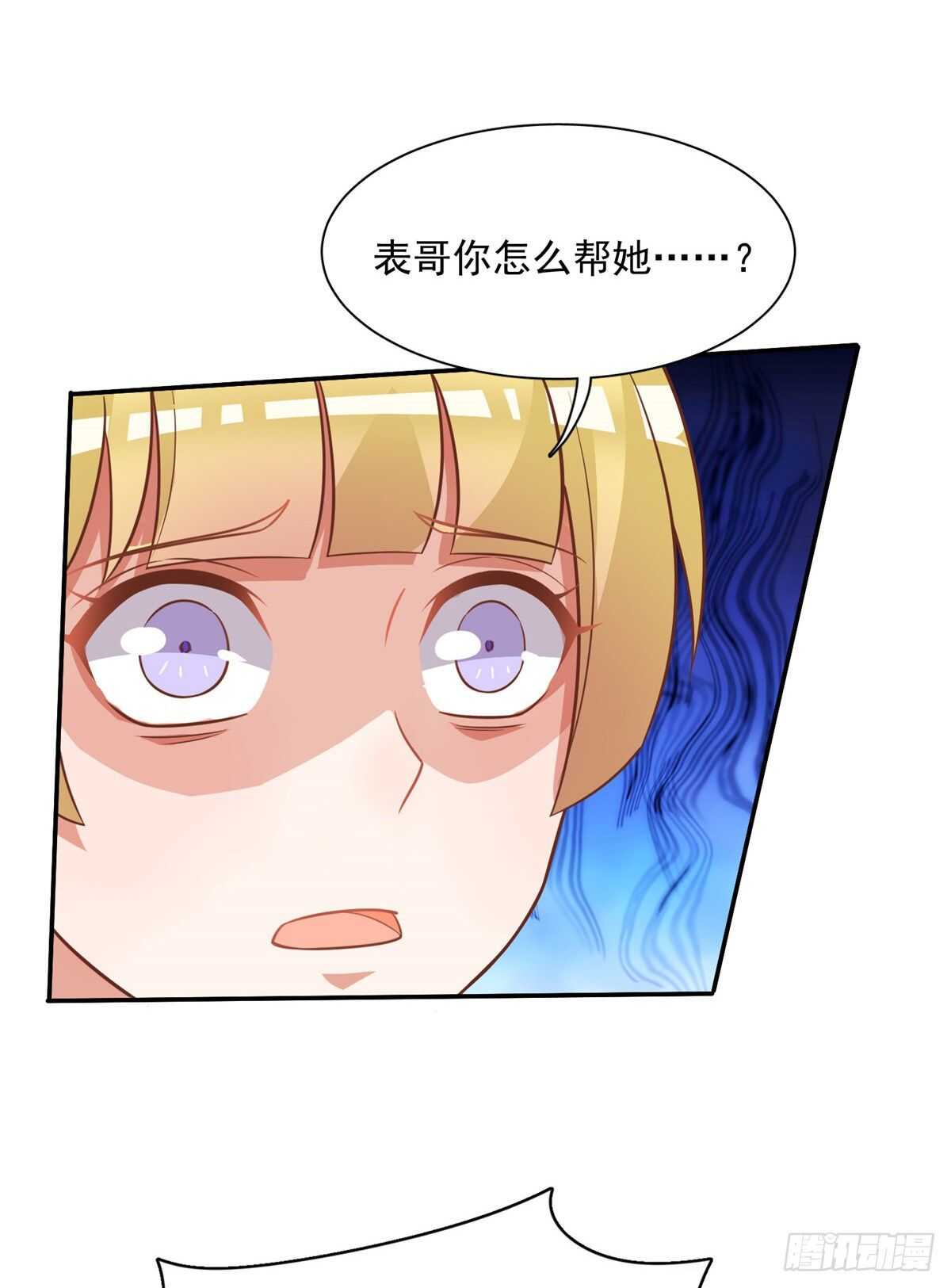 第二季 04-第92话