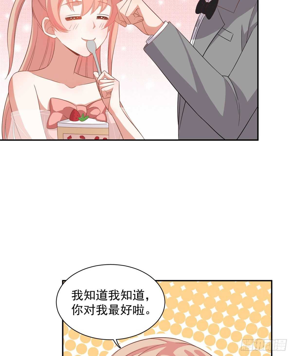 第二季 04-第92话