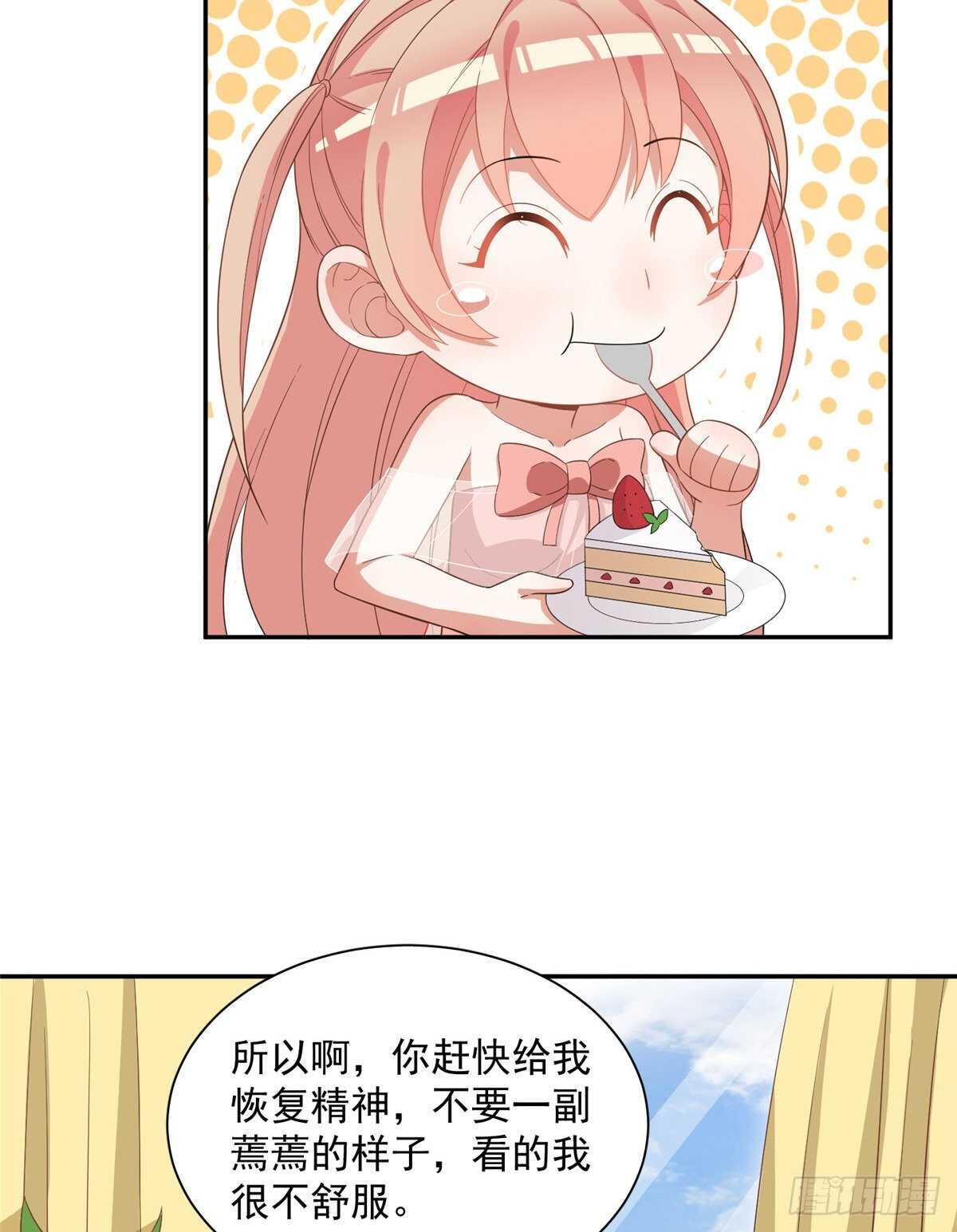 第二季 04-第92话
