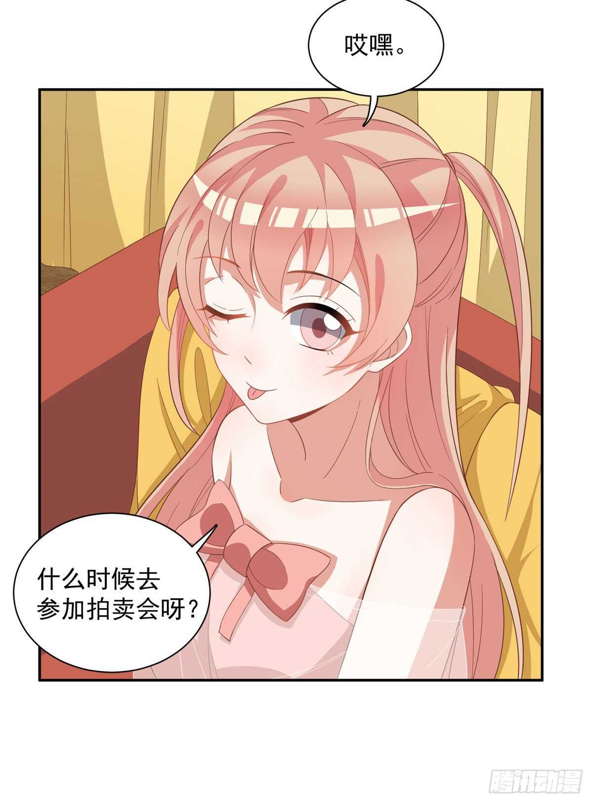 第二季 04-第92话