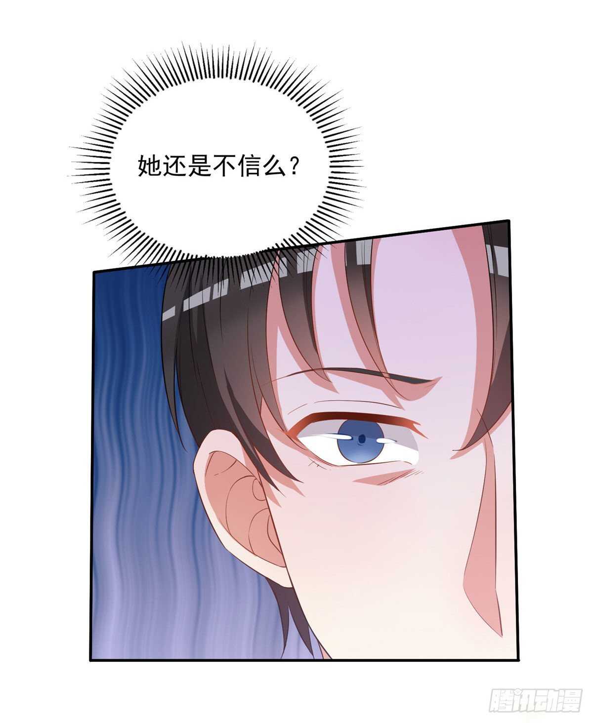 第二季 06-第94话