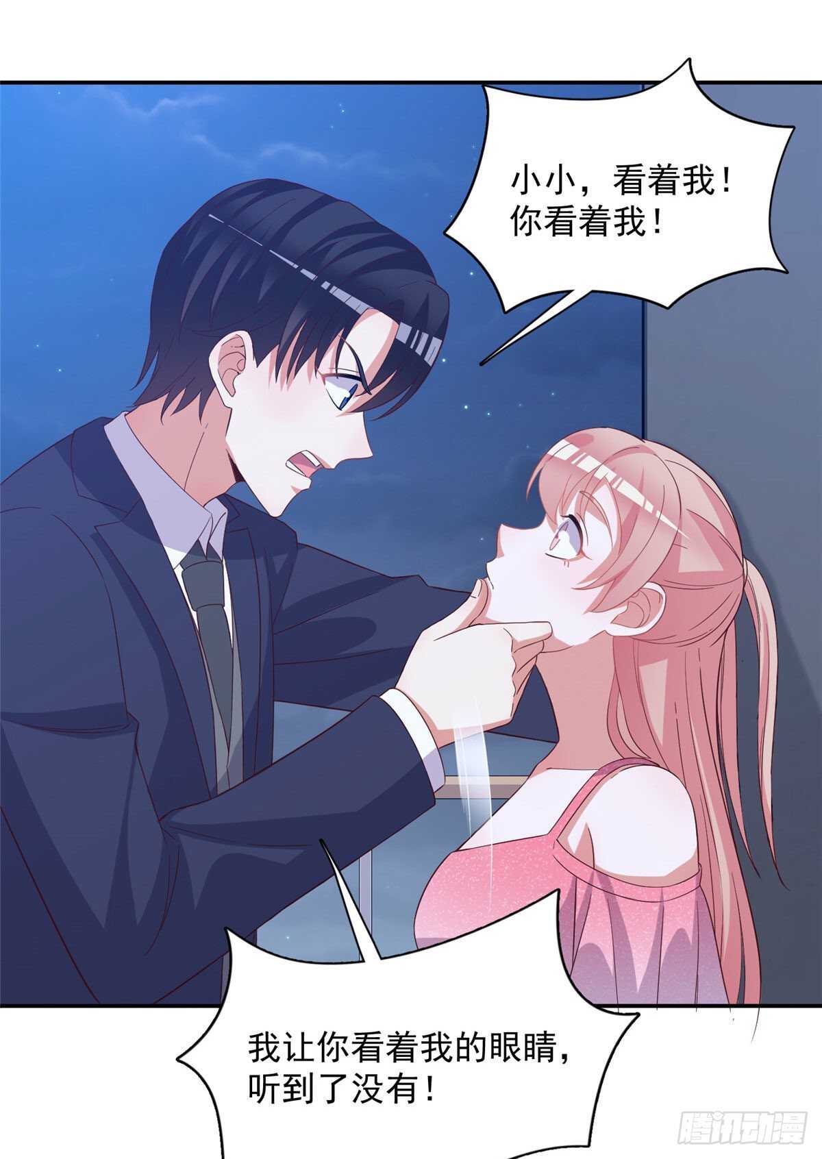 第二季 06-第94话