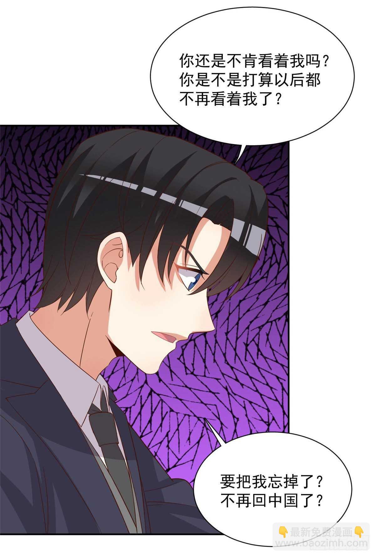 第二季 06-第94话