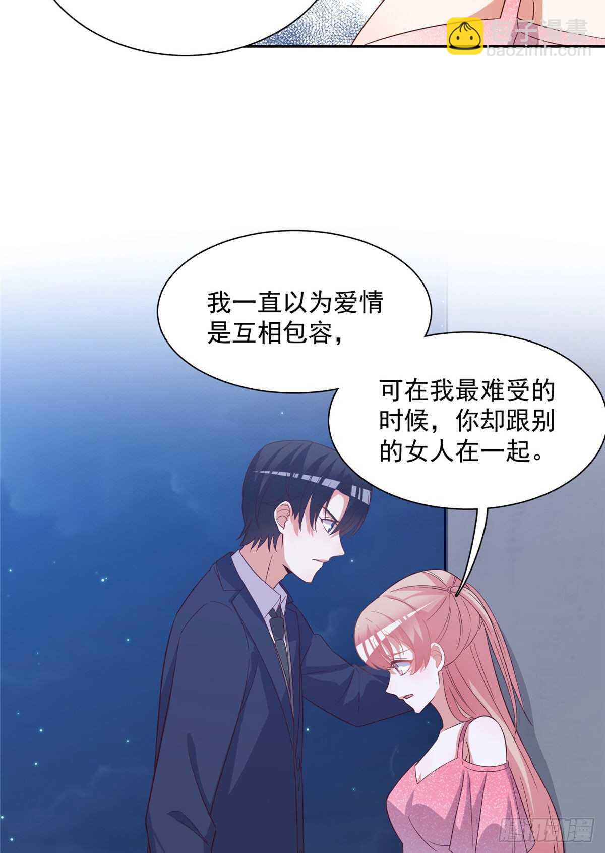 第二季 06-第94话