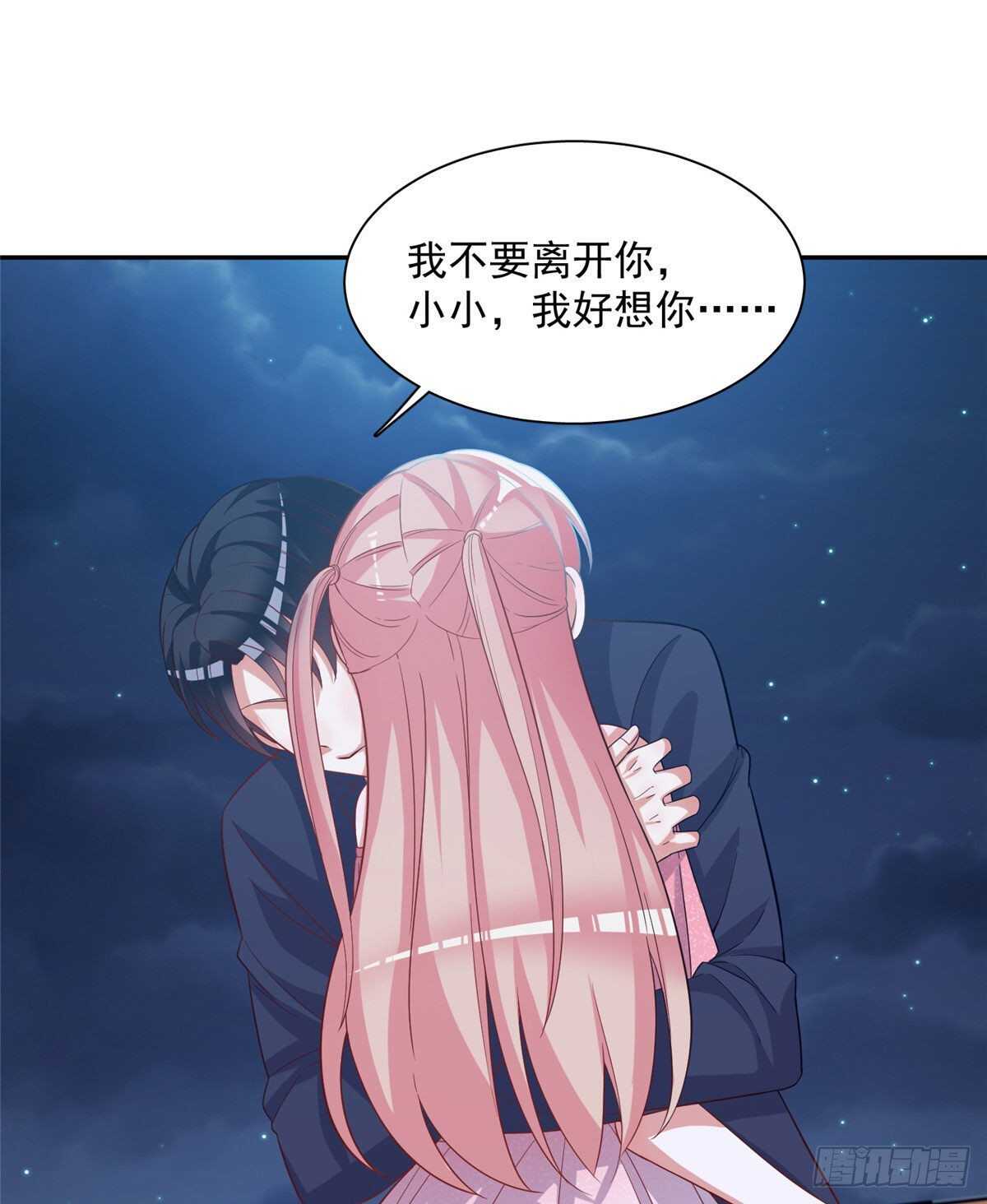 第二季 06-第94话