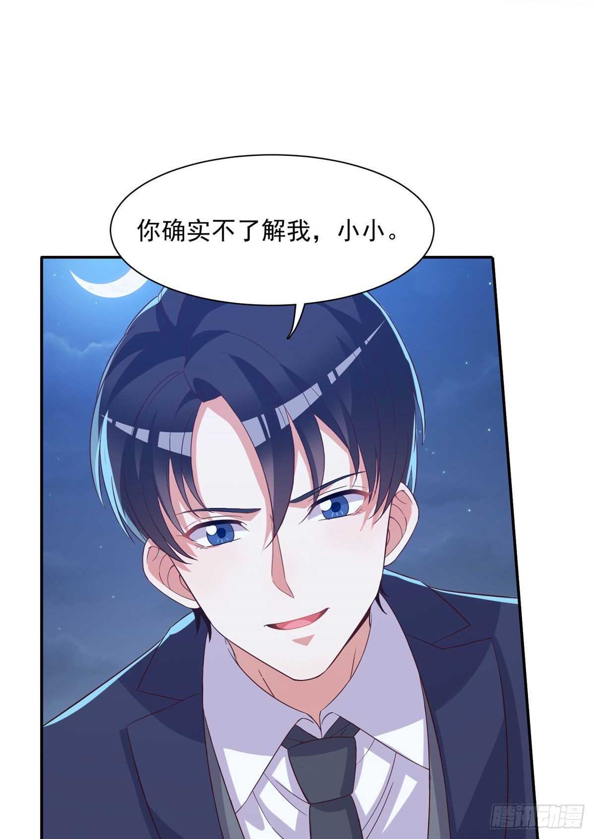 第二季 06-第94话