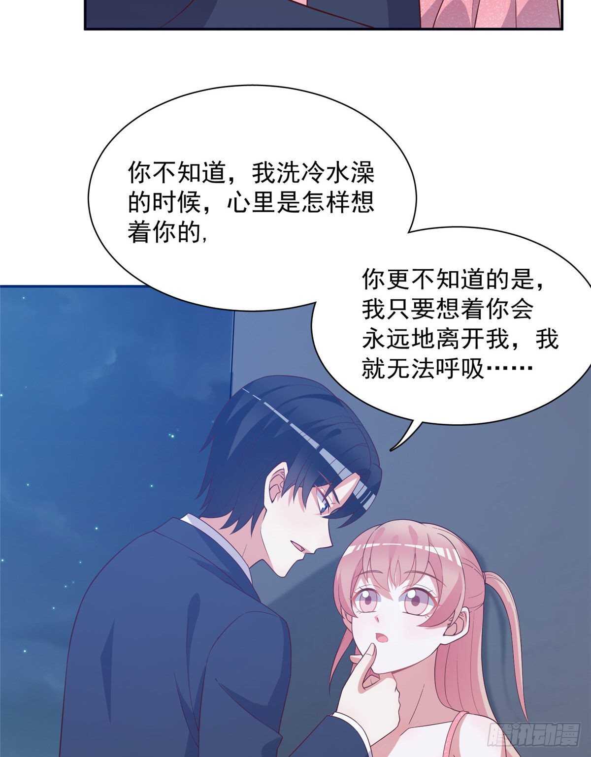 第二季 06-第94话