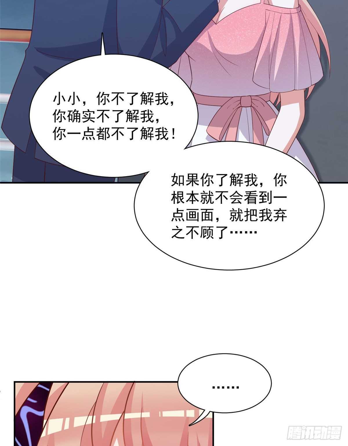第二季 06-第94话