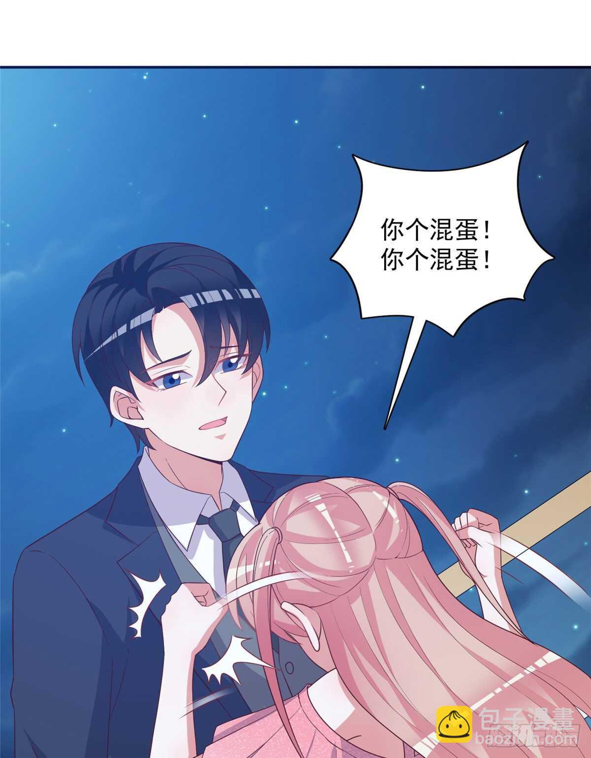 第二季 06-第94话
