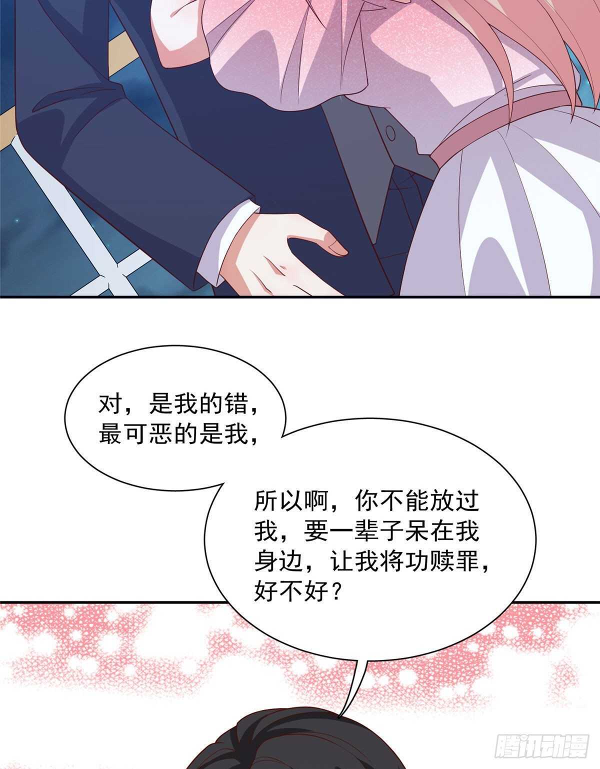 第二季 06-第94话