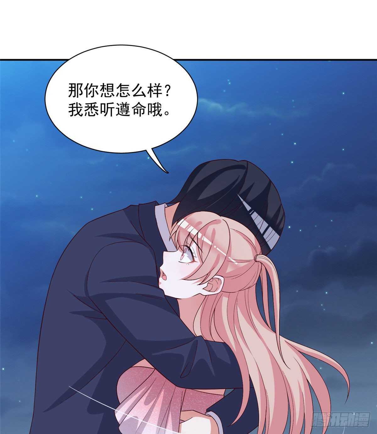 第二季 06-第94话
