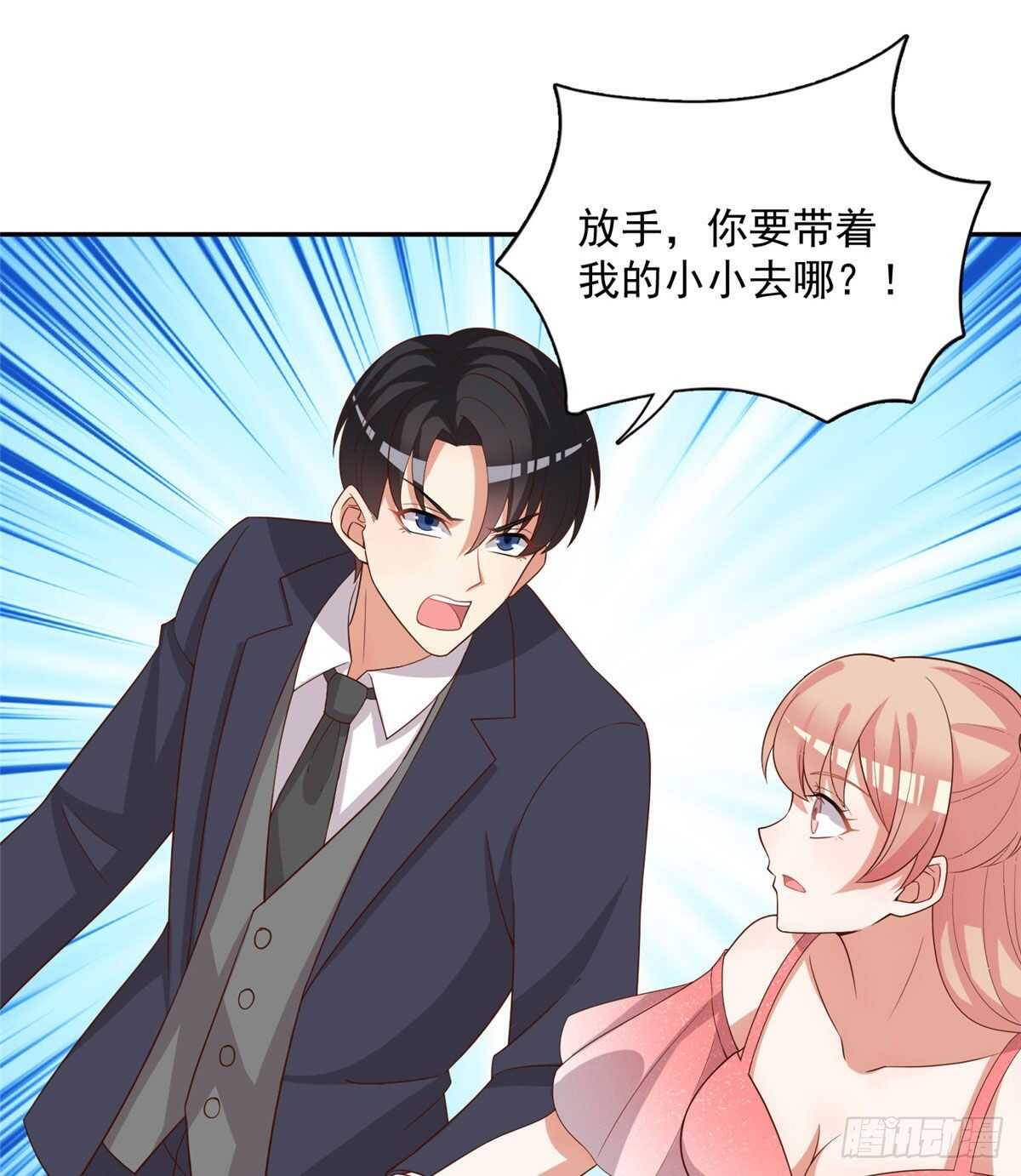 第二季 06-第94话