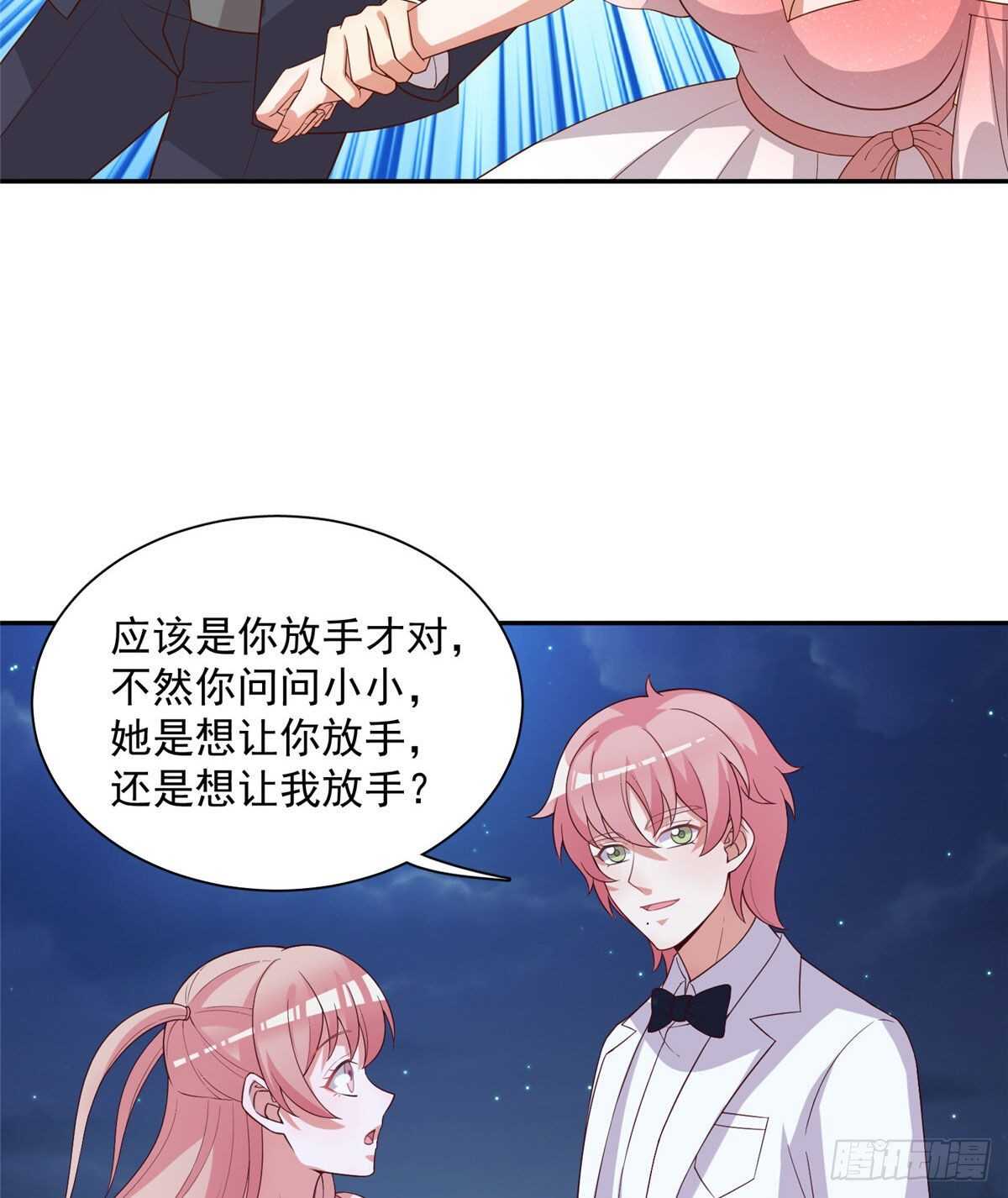 第二季 06-第94话