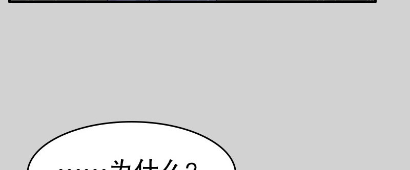 01.雷雨中的狗男女(1/3)-第2话