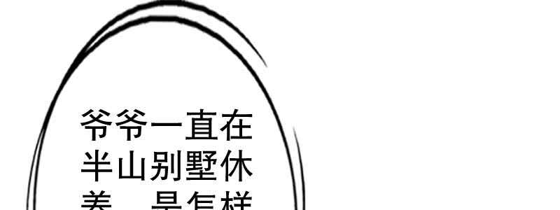 11.想办法让她离开(1/2)-第12话