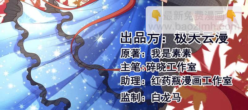 11.想办法让她离开(1/2)-第12话