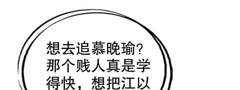 11.想办法让她离开(1/2)-第12话